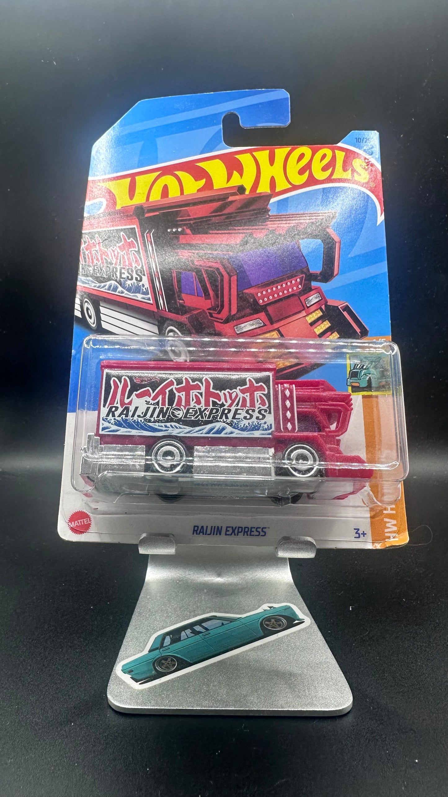 Raijin Express (treasure hunt)